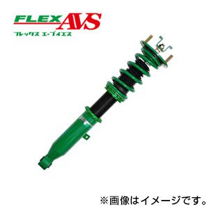 楽天市場 着日指定対応不可 送料無料 一部離島除く Tein テイン 車高調 Flex Avs フレックス エーブイエス トヨタ クラウン アスリート 12 18 210系 Grs214 フジコーポレーション