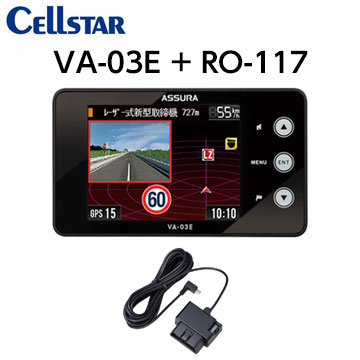 CELLSTAR セルスター VA-03E+RO-117 レーダー探知機 ワンボディタイプ（一体型）+OBDアダプター 送料無料(一部地域除く)