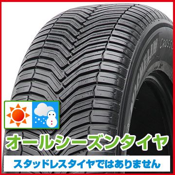 楽天市場 タイヤ交換可能 送料無料 Michelin ミシュラン クロスクライメート Suv 225 65r17 106v タイヤ単品1本価格 フジコーポレーション