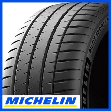 工場直送 MICHELIN ミシュラン パイロット スポーツ4S BMW承認 245