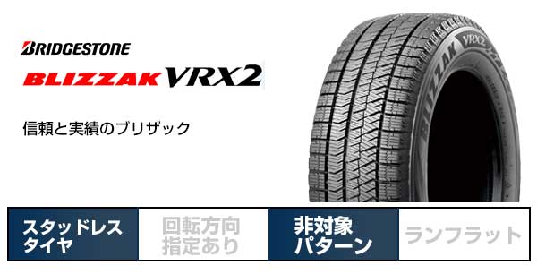 スタッドレスタイヤ ホイール4本セット 155 ブリザック 65R14 14インチ