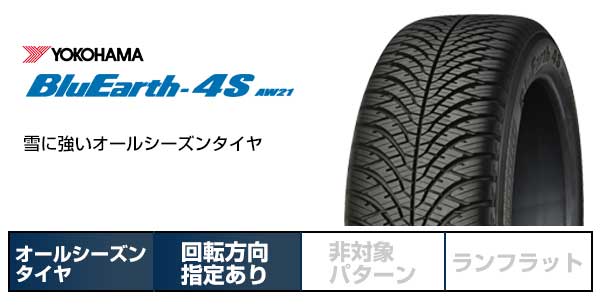 YOKOHAMA ヨコハマ ブルーアース 98V オールシーズン 55R18 4S タイヤ