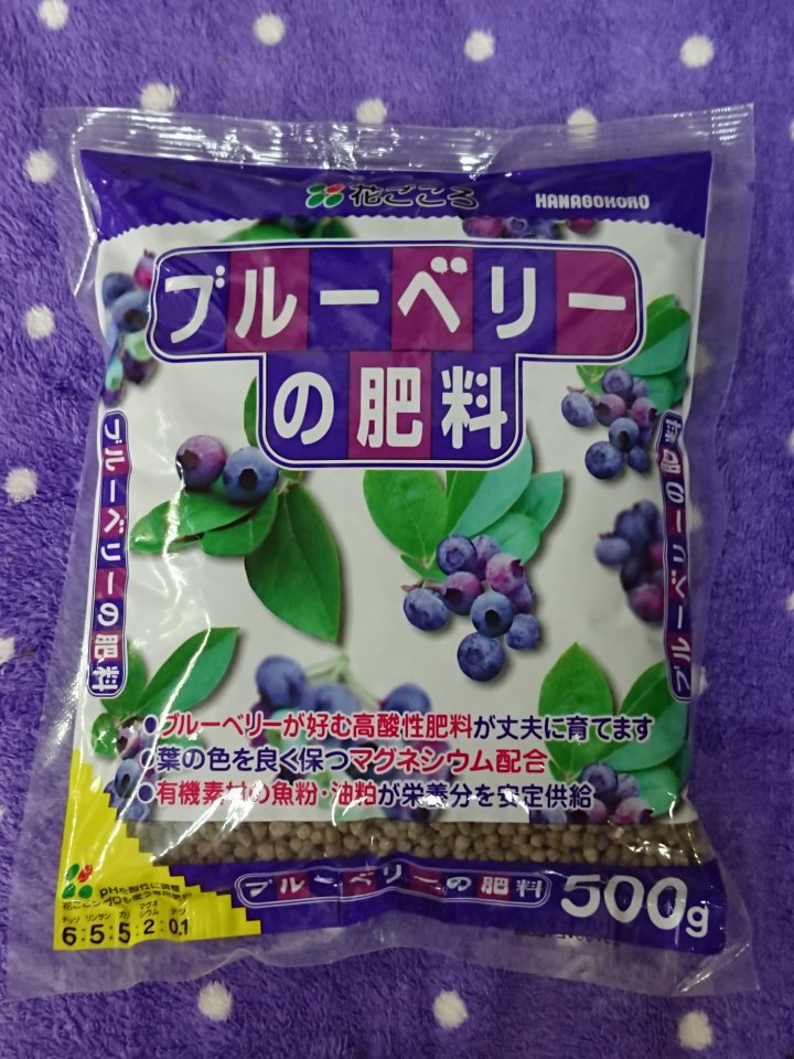 楽天市場 花ごころ ブルーベリーの肥料 500g 富士園芸楽天市場店