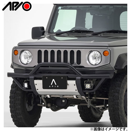 APIO HDしし狩りバンパー アルミスキッドプレートセット（JB74、JC74）3102-09 送料無料（一部地域除く）