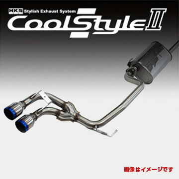 取付店への発送で送料無料 HKS クールスタイルIIマフラー スズキ ハスラー MR41S 31028-AS010 (個人宅・沖縄離島は別途送料)