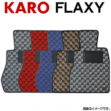 在庫処分 フラクシー カロ フロアマット 送料無料 一部離島除く フロアマット カロ Karo 車用品 Cw系 ハイウェイスター 11 ニッサン ラフェスタ Cwefwn タイヤオンライン 在庫処分 フラクシー カロ フロアマット 送料無料 一部離島除く フロアマット カロ Karo 車用品 Cw系 ハイウェイスター 11 ニッサン ラフェスタ Cwefwn タイヤオンライン