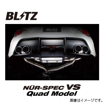 3年保証』 BLITZ ブリッツ マフラー NUR-SPEC VS Quad Model