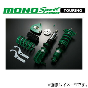 【着日指定不可】TEIN テイン 車高調 MONO SPORT TOURING（モノスポーツ ツーリング） レクサス RC F USC10 GSTB2-71AS3 送料無料(一部地域除く)