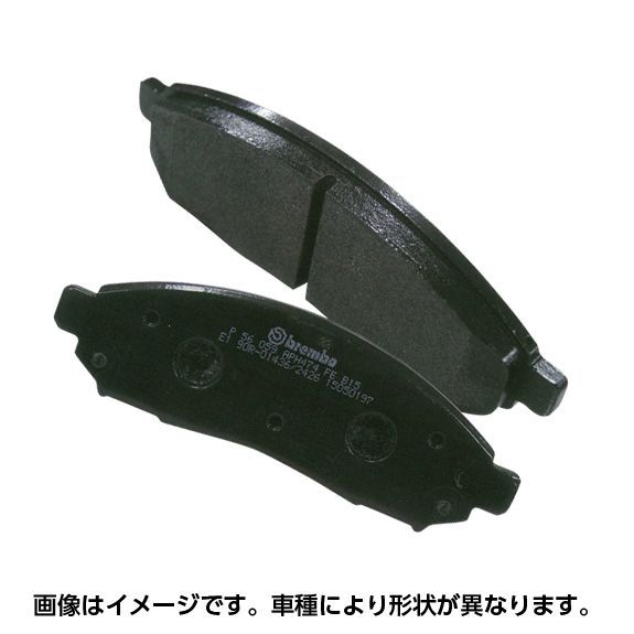 【楽天市場】BREMBO ブレンボ ブラックブレーキパッド（リア