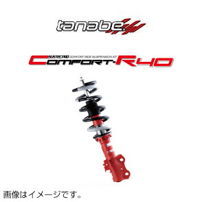 楽天市場】RS-R Black-i車高調 ヴォクシー ZRR80W / FF H26/1