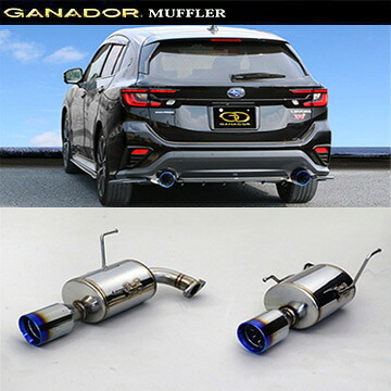 取付店への発送で送料無料 GANADOR ガナドール マフラー Vertex sports R3/11～ VNH レヴォーグ GDS-420BL (個人宅・沖縄離島は別途送料)