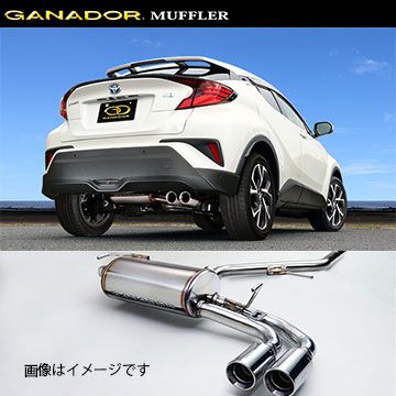 取付店への発送で送料無料 GANADOR ガナドール マフラー Vertex 4WD/SUV R1/10～ 6AA-ZYX11 C-HR GVE-030PO (個人宅・沖縄離島は別途送料)