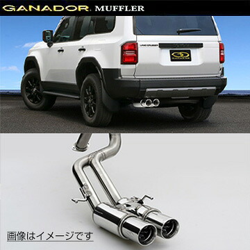 取付店への発送で送料無料 GANADOR ガナドール マフラー Vertex 4WD/SUV R6/4~ TRJ250W ランドクルーザー 250 GVS-062PO (個人宅・沖縄離島は別途送料)