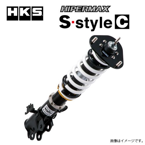 送料無料 沖縄 離島除く Hks Hipermax S Style C ハイパーマックス Sスタイル C 車高調 サスペンションキット ホンダ ステップワゴン Rf3 Ah1 Voli Me