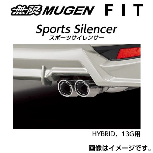 楽天市場】※個人宅配送不可 MUGEN 無限 マフラー スポーツサイレンサー for HYBRID ホンダ ヴェゼル ハイブリッド(2013〜  RU4) 18000-XMRB-K5S0 送料無料(一部地域除く) : フジタイヤ