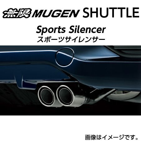 楽天市場】※個人宅配送不可 MUGEN 無限 マフラー スポーツサイレンサー for HYBRID ホンダ ヴェゼル ハイブリッド(2013〜  RU4) 18000-XMRB-K5S0 送料無料(一部地域除く) : フジタイヤ