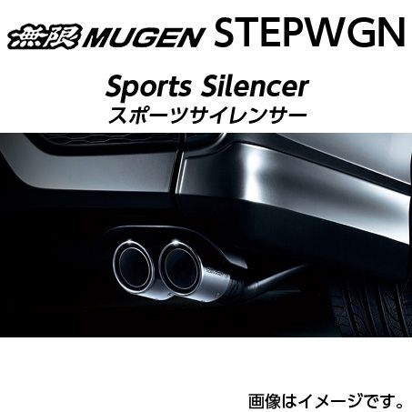 偉大な ※個人宅配送不可 MUGEN 無限 マフラー スポーツサイレンサー