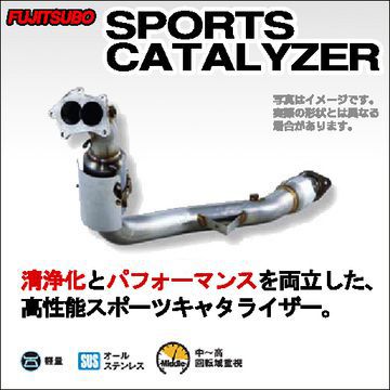 FUJITSUBO フジツボ SPORTS CATALYZER スポーツキャタライザー スズキ スイフトスポーツ(2017～ Z系 ZC33S) 600-81563 送料無料（一部地域を除く）
