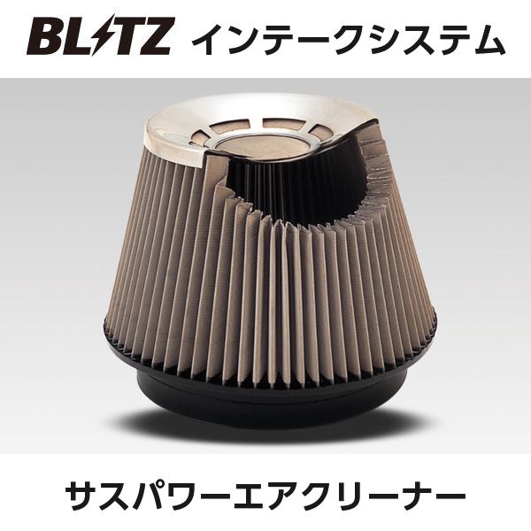 メーカー公式ショップ 送料無料 一部離島除く BLITZ ブリッツ サス