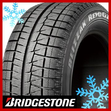 楽天市場】【タイヤ交換可能】【2本セット 送料無料】 BRIDGESTONE