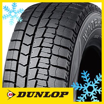 【楽天市場】【タイヤ交換可能】【2本セット 送料無料】 DUNLOP