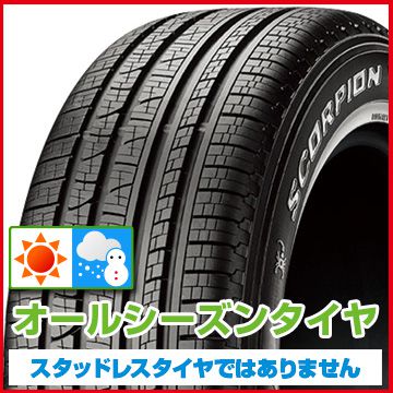 PIRELLI ピレリ スコーピオン ヴェルデ オールシーズンSF 255 50R19 107V XL タイヤ単品
