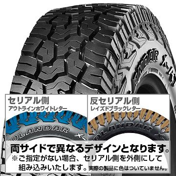 【タイヤ交換可能】【送料無料】 YOKOHAMA ヨコハマ ジオランダー X-AT G016 OWL アウトラインホワイトレター 225/75R16 103/100Q 夏タイヤ サマータイヤ 単品1本価格