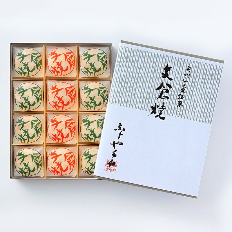 藤谷秋　商品21個 藤谷秋様専用 商品21個