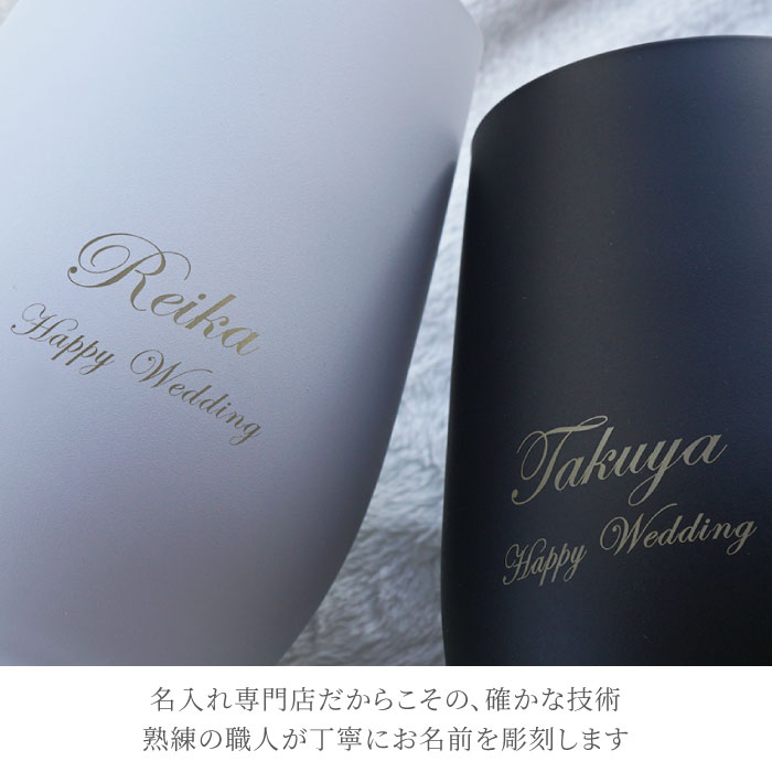 両親 プレゼント ペア 名入れ メタルカラー グラス ブラック ホワイト ペアセット 両親へのプレゼント 結婚記念日 30周年 誕生日 結婚式 焼酎 金婚式 銀婚式退職祝い 還暦祝い 還暦 古希 喜寿 傘寿 米寿 卒寿 長寿 祝い お祝い 名前入り 名入り 贈り物 ギフト