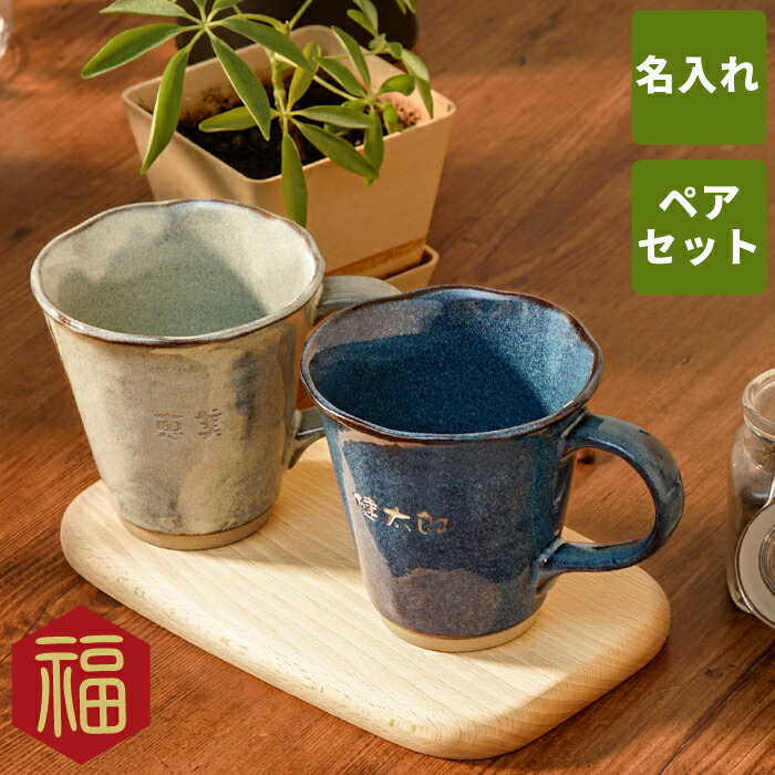 楽天市場】ノリタケ NORITAKE トレフォリオ マグカップ ペア 名