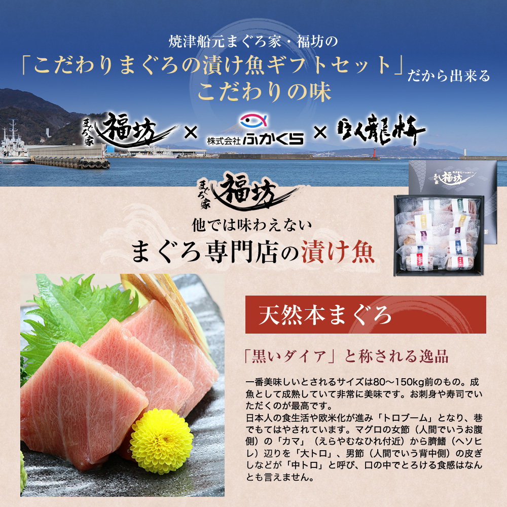 椿堂の太陽日贈り物 食べ物 海鮮 おつまみ ギフト 付け届け 酉の方角京漬け 西京焼き 西京味噌 売れ筋 食品 鮪 漬け魚肉ギフト 祝辞 豪奢5部類10パンクチュエーション Lapsonmexico Com