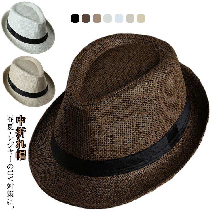 楽天市場】パナマ帽 麦わら帽子 メンズ レディース パナマ帽子