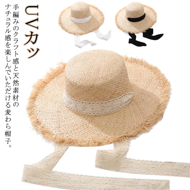 楽天市場】麦わら帽子 レディース つば広 帽子 春夏 UVカット