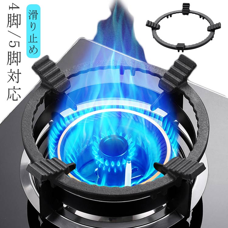 楽天市場】中華鍋用 五徳アタッチメント 中華五徳 サポートリング 中華