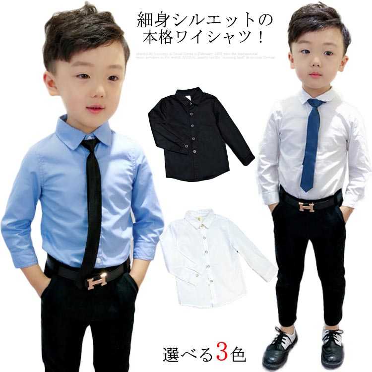 新着商品 ワイシャツ シャツ Yシャツ フォーマル ホワイト 男の子 フォーマルシャツ 長袖シャツ 入学式 ブルー 子供 初節句 英国風 子供服 卒業式  子供フォーマル 白シャツ キッズ 入園式 七五三 ブラック novomont.si