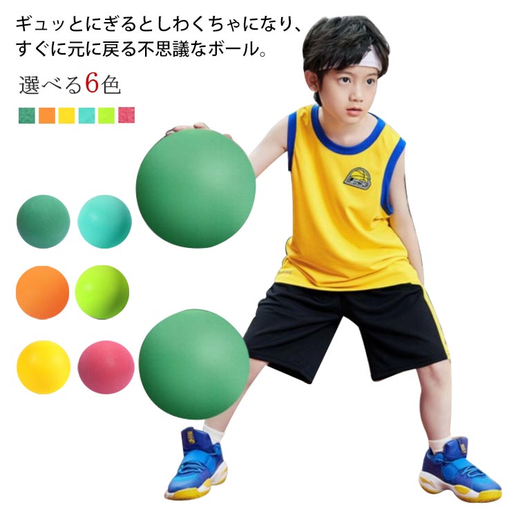【セール】海外版ダイナカラー ボール イガイガカラーボール<br>(8インチ) / ニッパン・オンラインカタログ