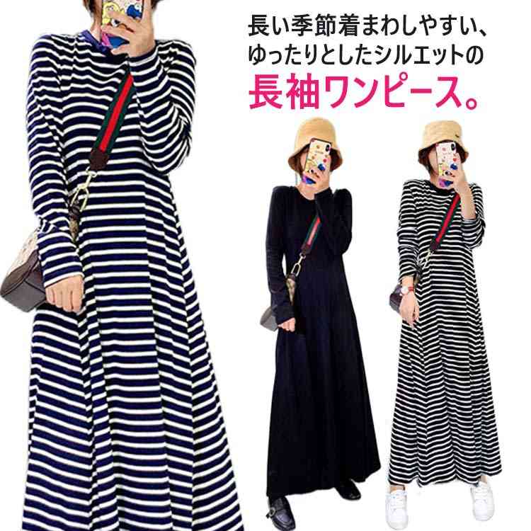 トリーバーチ　ニットワンピース　長袖　ネイビー　紺 楽天市場】 ワンピース ロングワンピース ボーダー柄 セーター