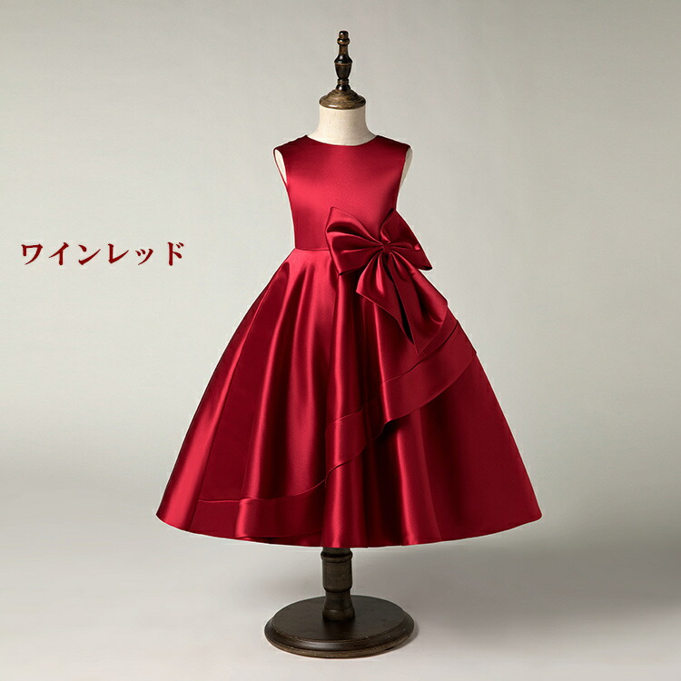 全6色 ファスナー 貴族 キッズドレス ピアノ 黒 子供 パープル ワインレッド ネイビー ドレス ドレス 発表会 ノースリーブ ブラック 七五三 結婚式 入学式 ロングドレス パニエ付き リボン付き100 110 1 130 140 150 160 Da232s1 フルグレースドレス 発表会 子供 子供