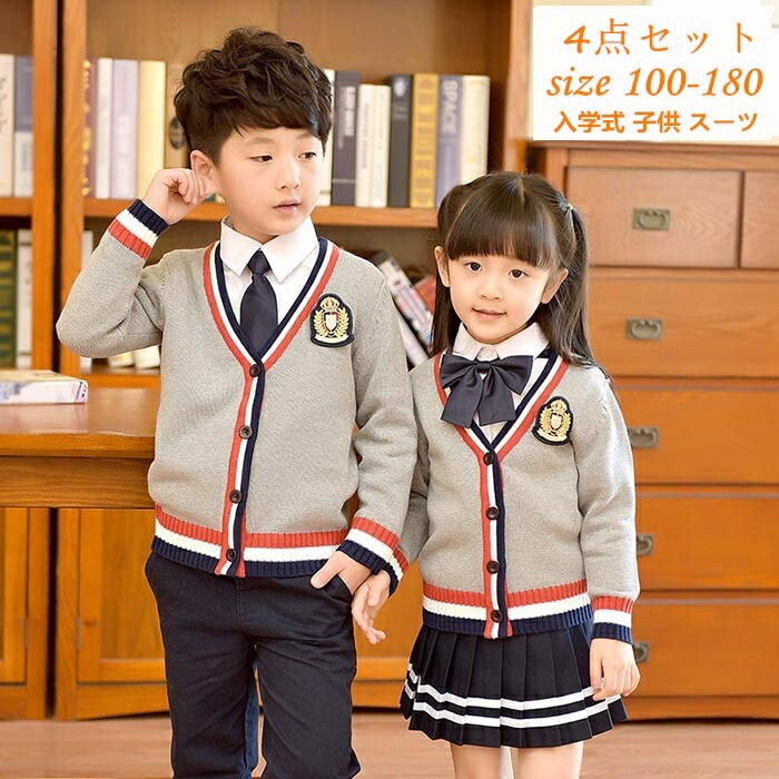 代引不可 楽天市場 期間限定 マスクプレゼント中 入学式 スーツ 男の子 子供スーツ入学式 女の子 卒業式 入学式 4点セットジュニアスーツ キッズ フォーマル 卒園式 入学式 七五三dt010w3w3l2 代引き不可 フルグレース 本店は Lexusoman Com