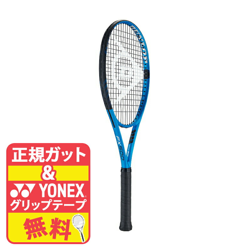 HEAD マイクロジェルラジカル OS G2 ヘッド２本セット　ガット有り、無し Amazon | ヘッド(HEAD) RADICAL MP オレンジ G2 | ヘッド(HEAD