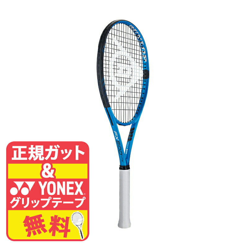 楽天市場】DUNLOP ダンロップ テニス テニスラケット ラケット