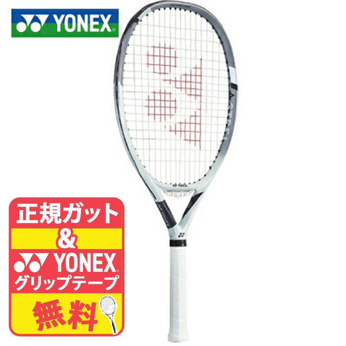 楽天市場】YONEX ヨネックス テニス テニスラケット ラケット ガット 
