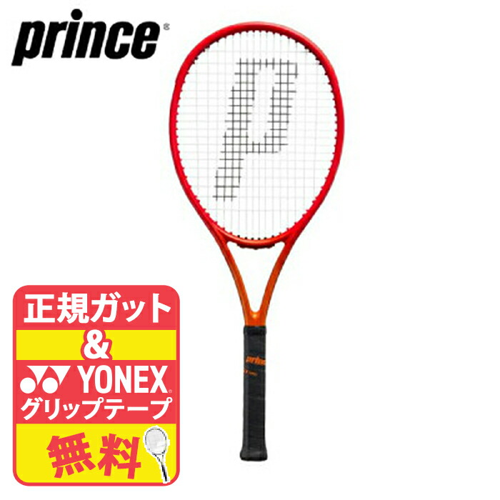 prince プリンス ビースト100 280g 100平方インチ G1 G2 ケース付 レッド 赤 BEAST100 硬式テニスラケット コントロール スピン オールラウンド メンズ レディース 男性 女性 ビーストシリーズ 2024 7TJ202