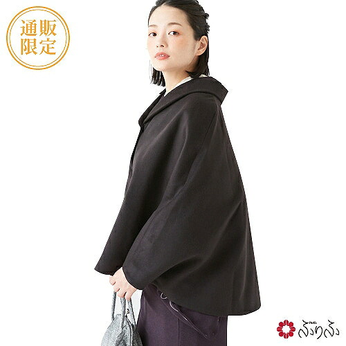 ２種類の羽織紐付き お洒落な市松柄薄羽織り 羽織 Furifu着物ケープ ふりふオリジナル ふりふ プレゼント 羽織り 着物 ケープ モダン 着物コート きもの 女性 レディース 和服 和装 レトロ モダン 大正ロマン アウター ふりふ Furifu 和風 ギフト プレゼント 実用的
