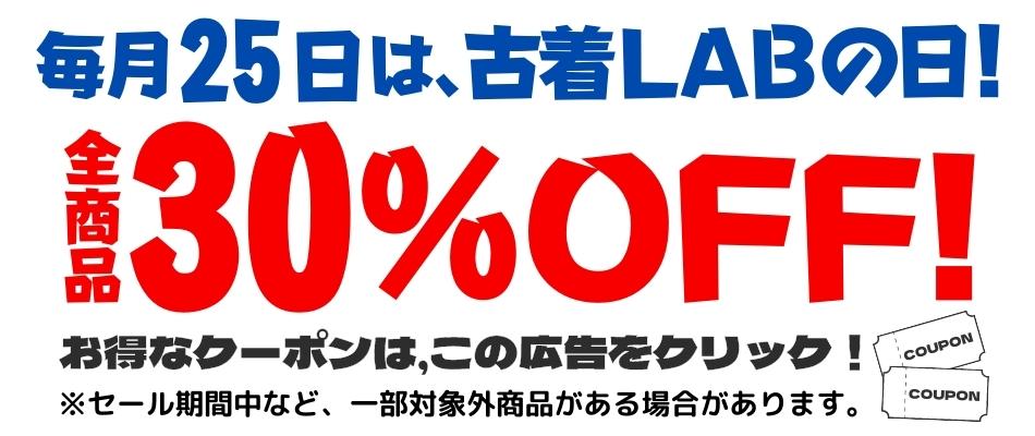 楽天市場】【古着】 ドイツ軍 ミリタリー コマンドセーター ヴィンテージ オリーブ系 メンズM 【中古】 n039793 : 古着Lab