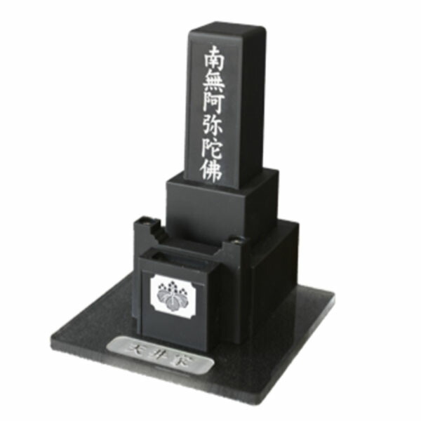 父の日差し上げ物