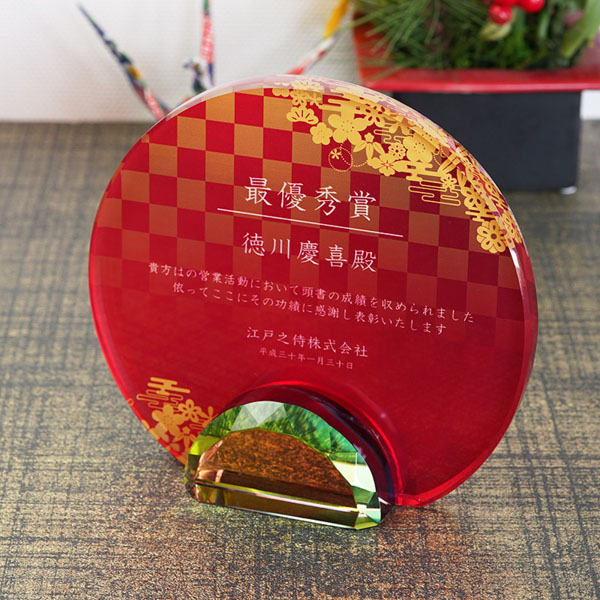 表彰盾 名入れ 企業表彰 社内表彰 取引先表彰 記念品 ガラス クリスタルガラス dp-14|快適生活百貨店