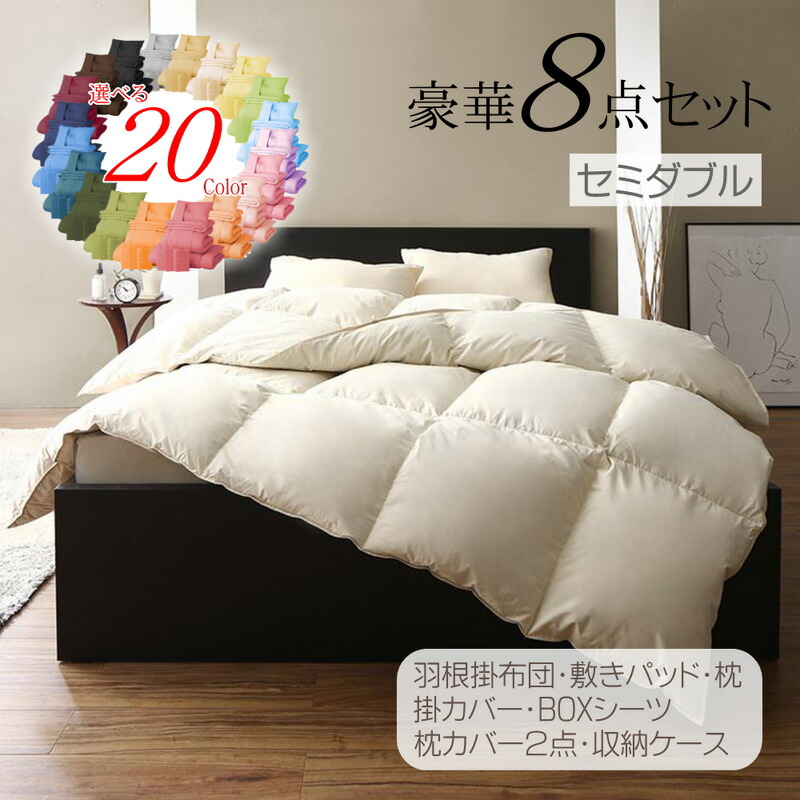 販売売上【manabu0716m様専用】 羽根布団 ダブルサイズ11点セットベッドタイプ 布団・毛布