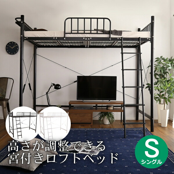 楽天市場】[IKEA/イケア/通販]SVARTA スヴェルタ ロフトベッド