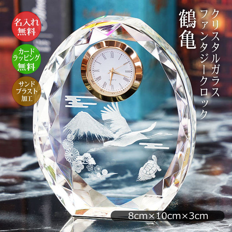 父の日差し上げ物